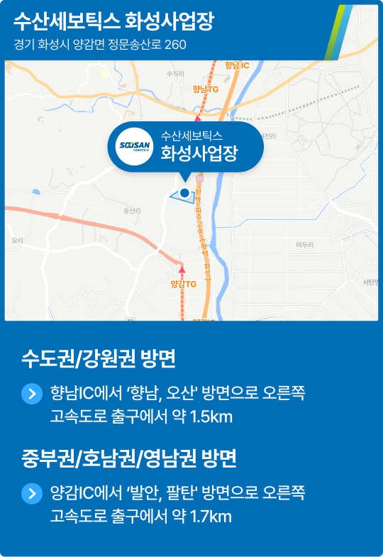 img_map_hwaseong img